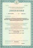 Аппараты Скэнар в Новокузнецке купить Медицинская техника - denasosteo.ru
