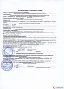 ДЭНАС-Кардио 2 программы в Новокузнецке купить Медицинская техника - denasosteo.ru 
