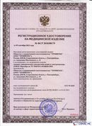Дэнас - Вертебра 1 поколения купить в Новокузнецке Медицинская техника - denasosteo.ru